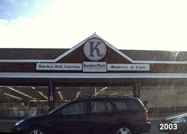 Kosher Mart - 2003