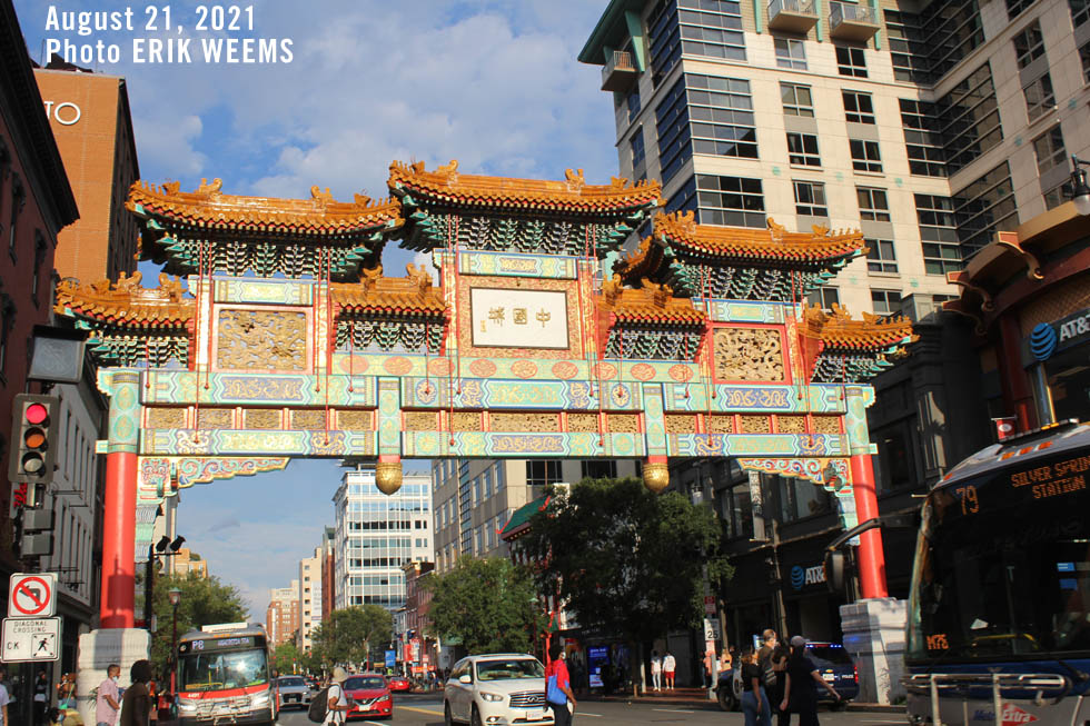 Chinatown Gate Washington DC